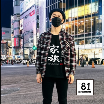 T-Shirt Kanji Kazoku TS-12P81DF - Dir's Factory Store